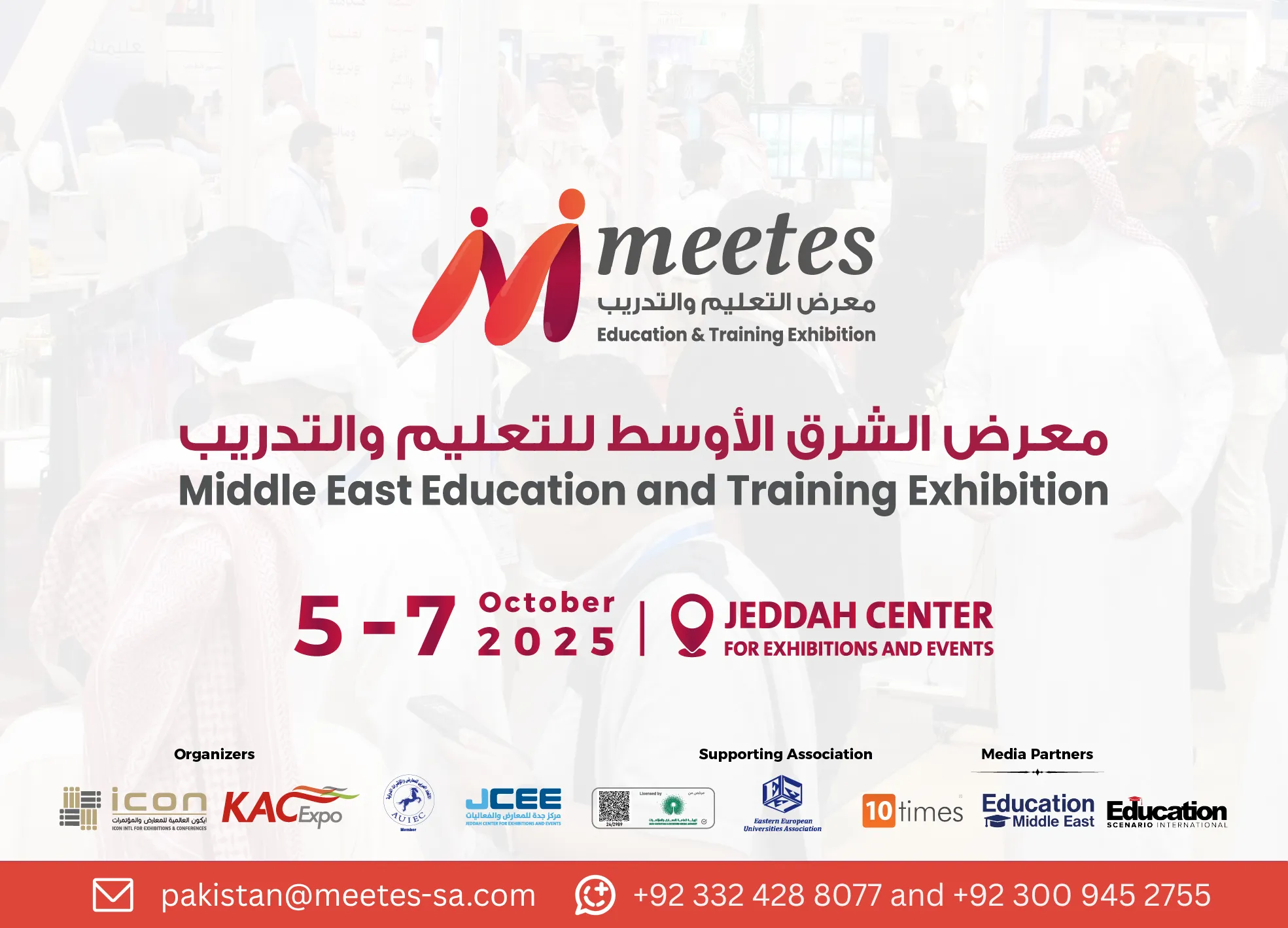 Education Expo in Saudi Arabia Jeddah